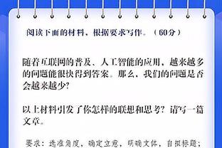 Phóng viên: Liêu Lực Sinh và nhiều cựu cầu thủ Quảng Châu xin lương, số tiền nợ lương trên 8 con số